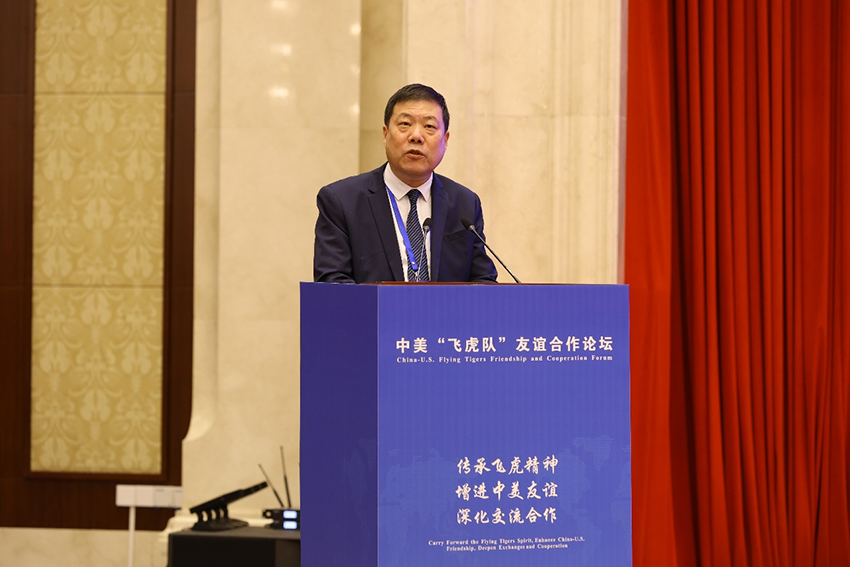 九游会官方网站集团总裁杨智斌应邀出席中美“飞虎队”友谊合作论坛并发言​